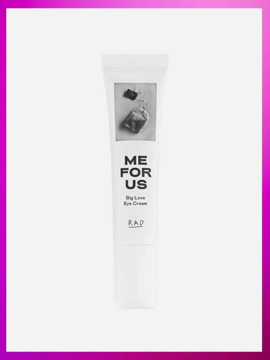 Big Love Eye Cream