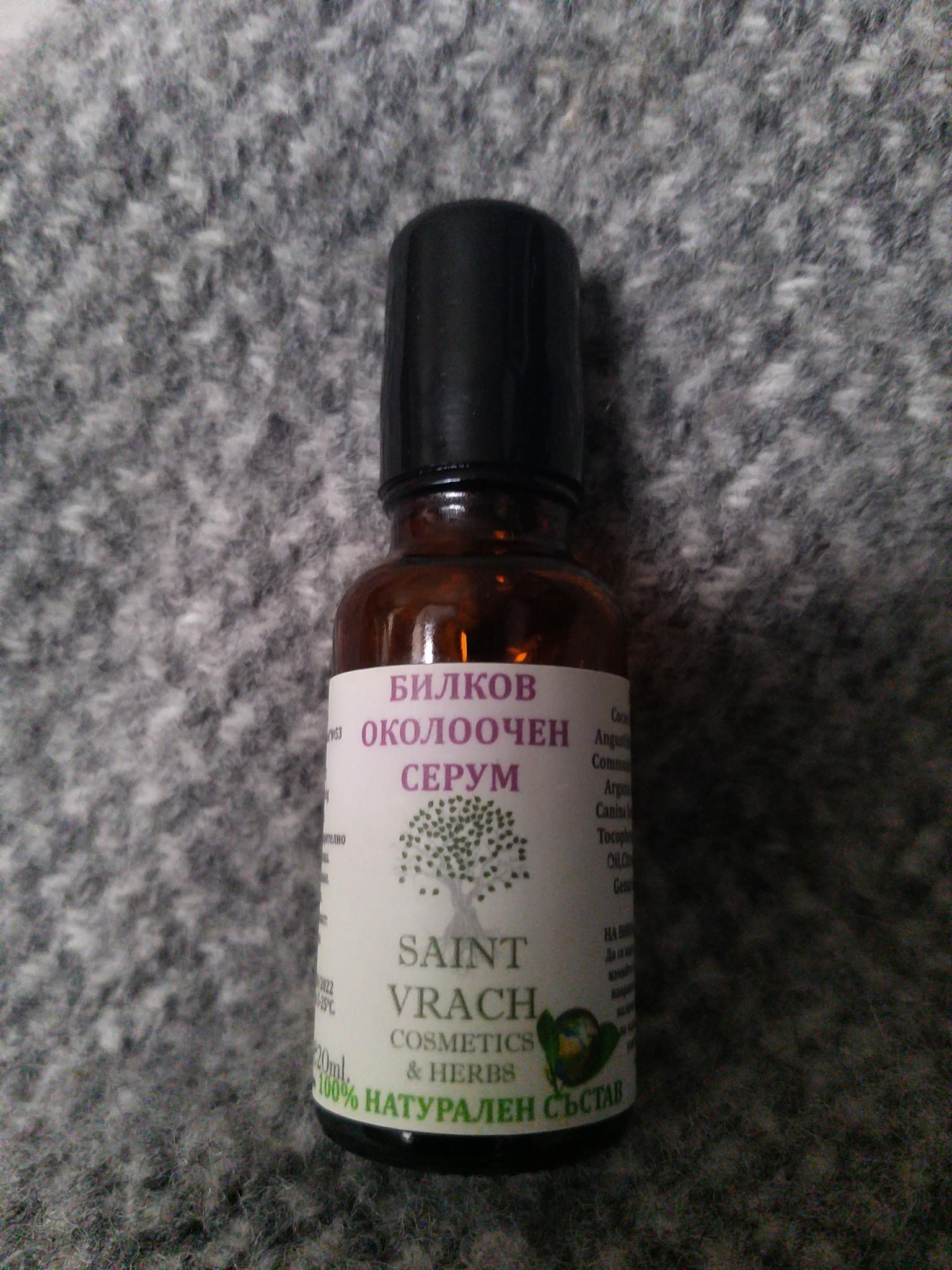 Herbal Eye Cream