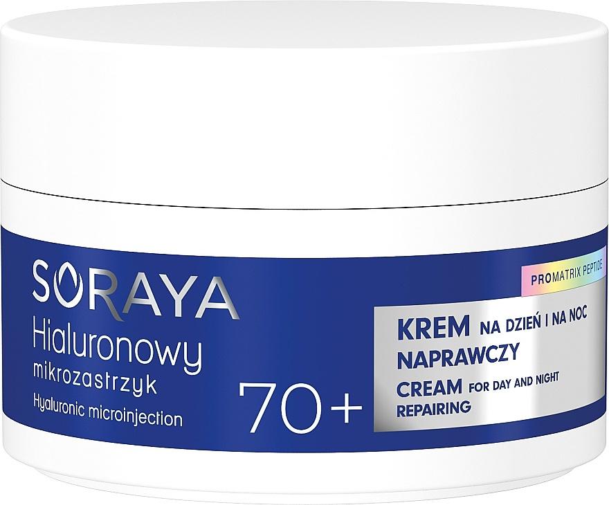 Hyaluronic Microinjection Pro Matrix Peptide Repairing Cream