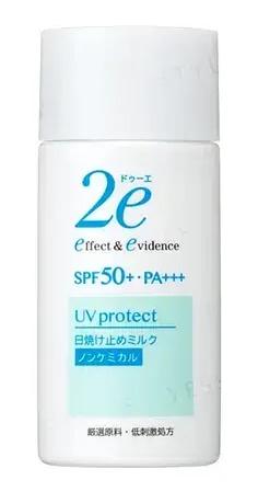 2e Sunscreen Milk SPF 50+ Pa+++