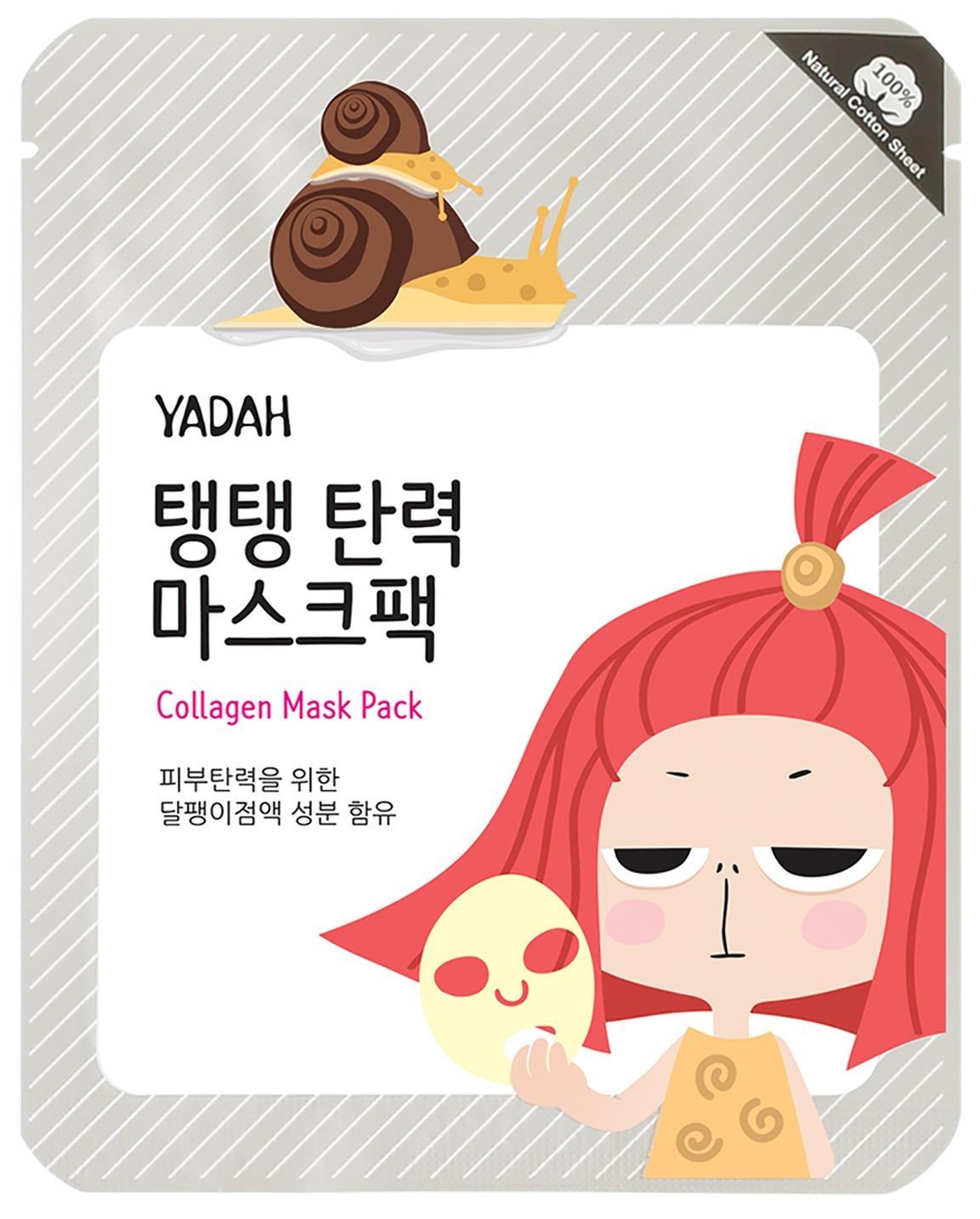Collagen Mask Pack