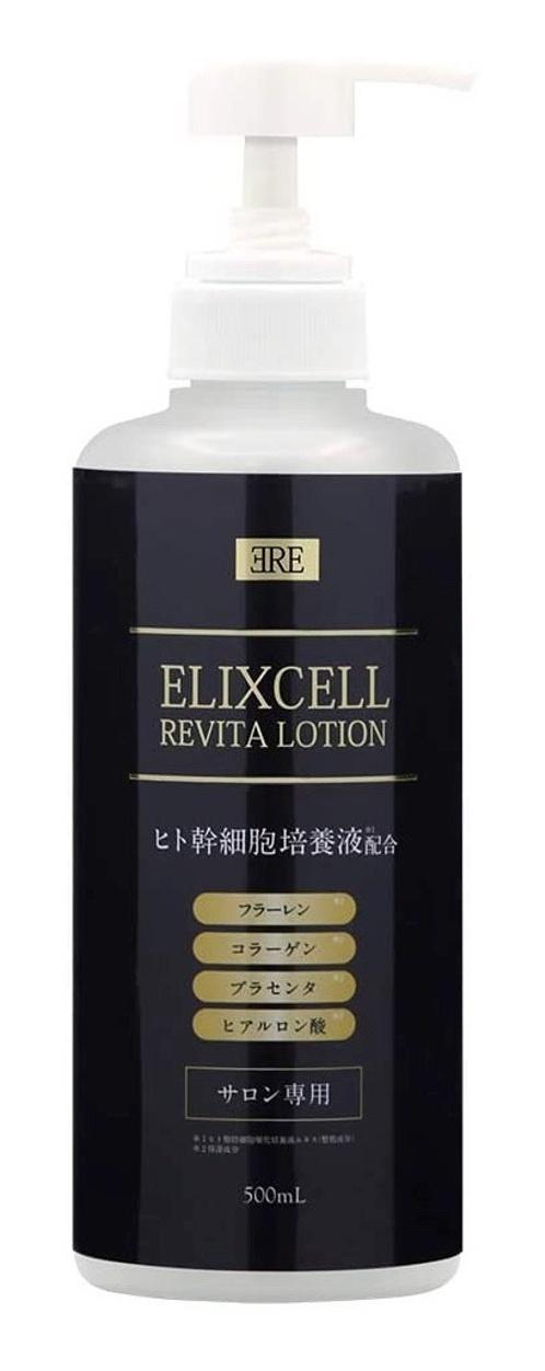 Revita Lotion