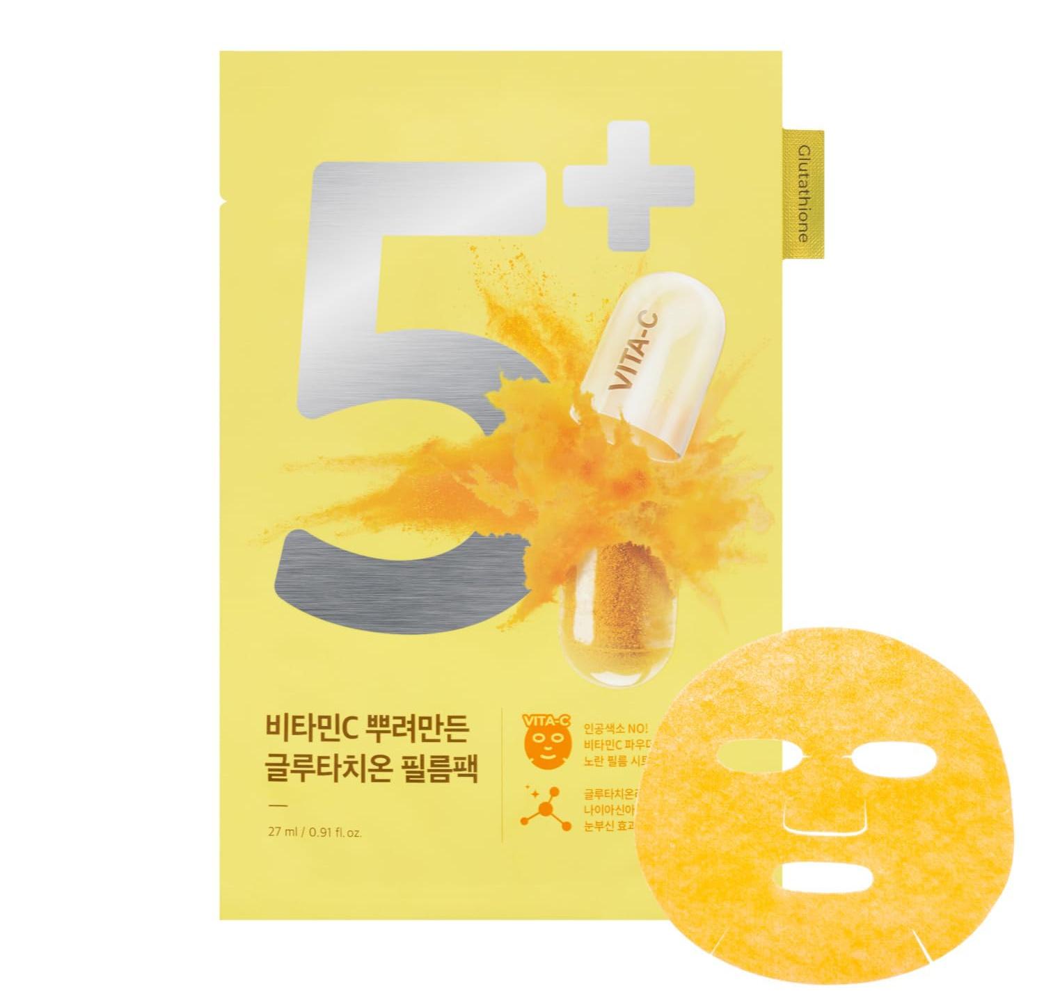 No.5 Vitamin Spotlight Sheet Mask