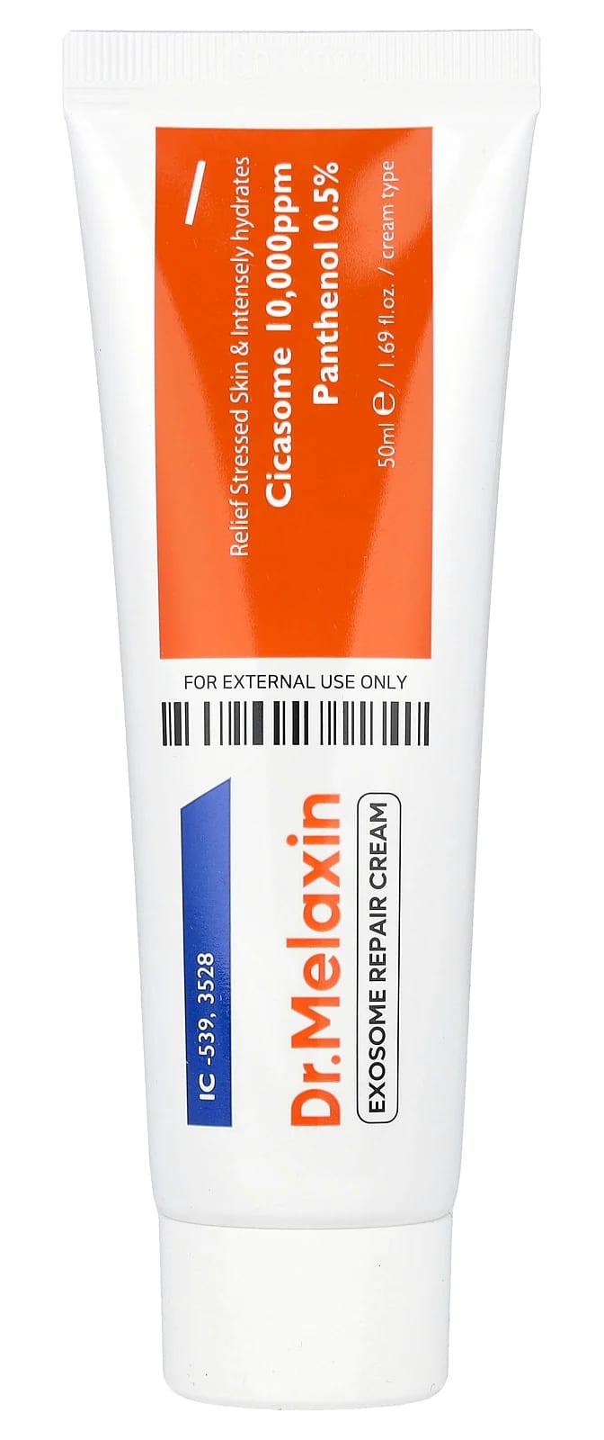 Exosome Repair Cream