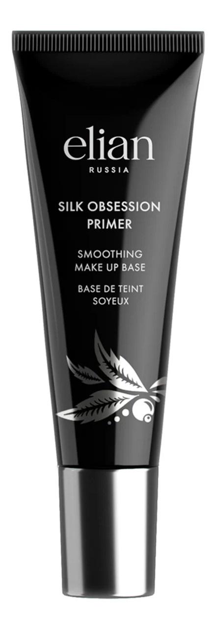 Silk Obsession Primer