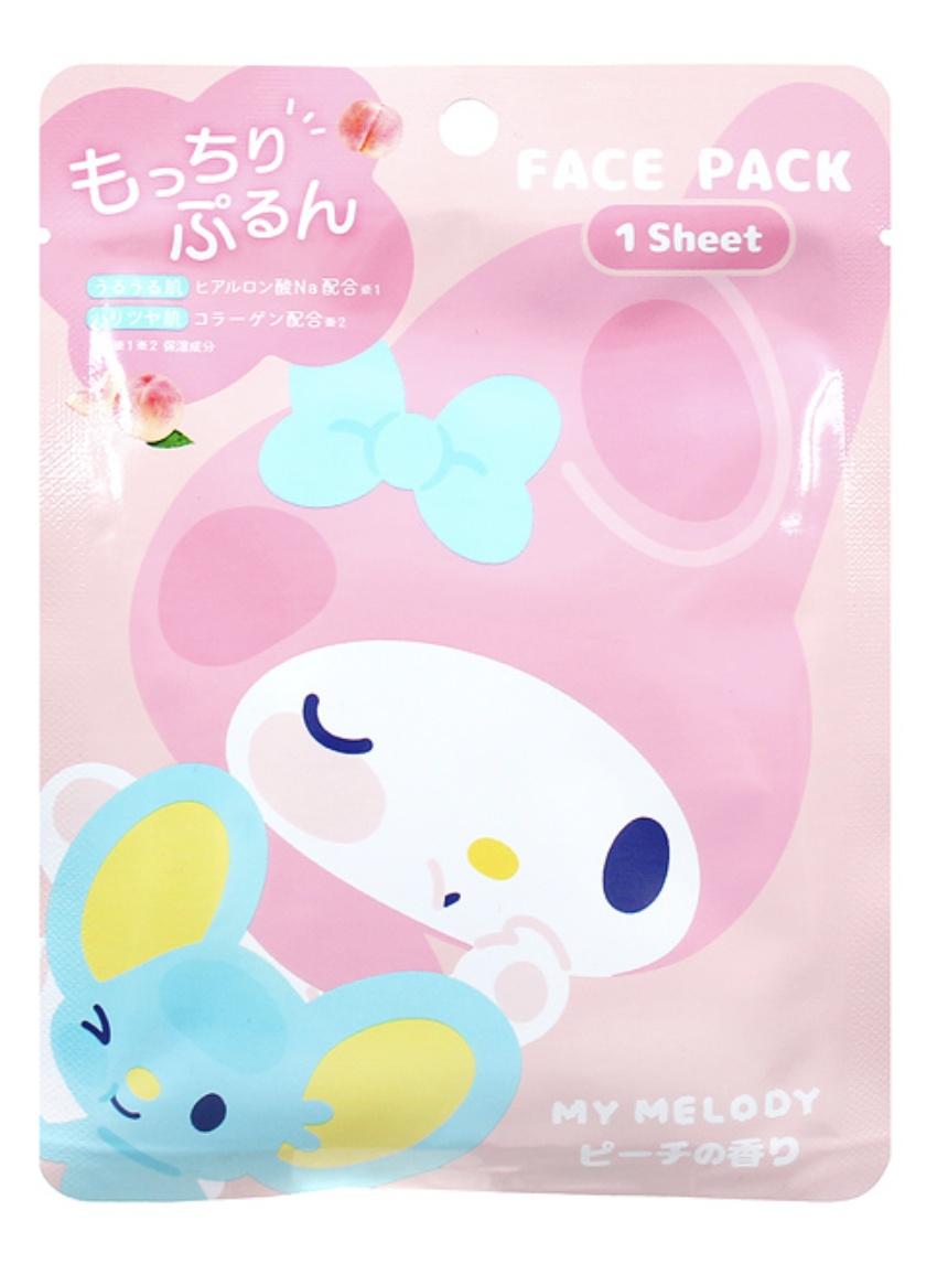 My Melody Face Mask
