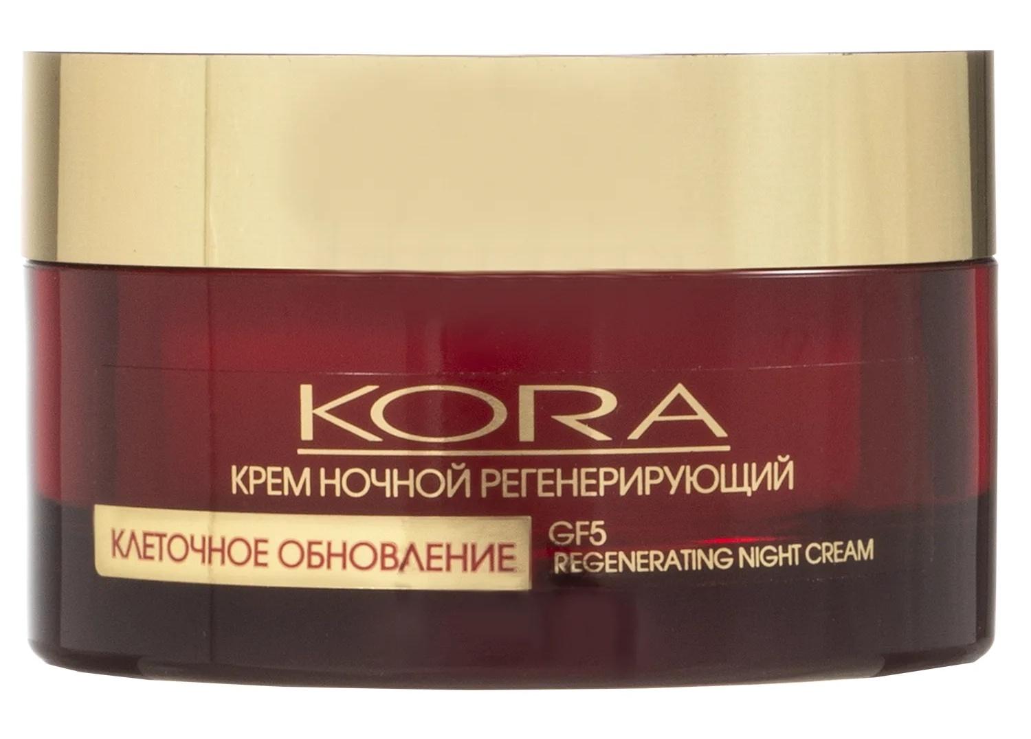Крем ночной регенерирующий Gf5 клеточное обновление