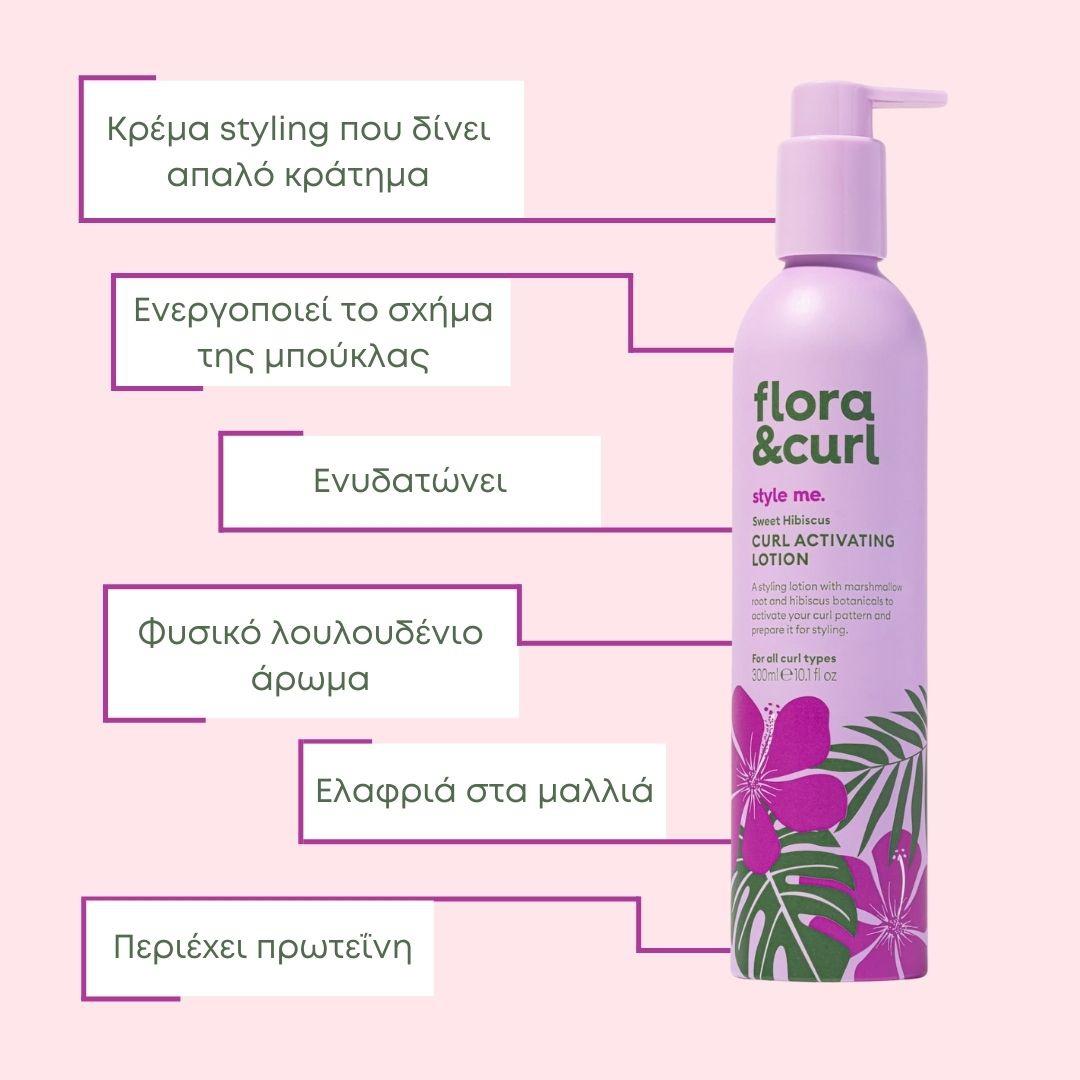 Sweet Hibiscus Curl Activating Lotion