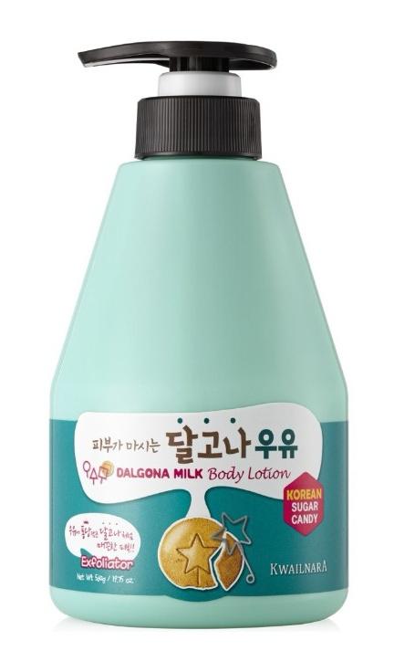 Dalgona Milk Body Lotion