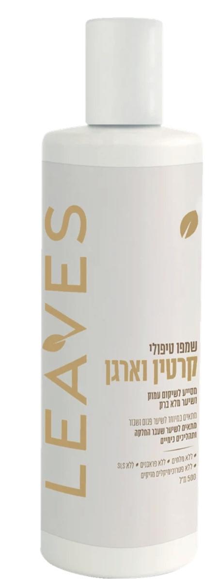 Aragan Shampoo