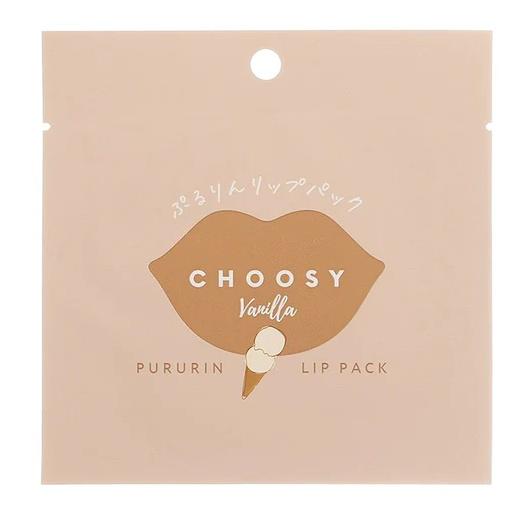 Vanilla Purpurin Lip Pack