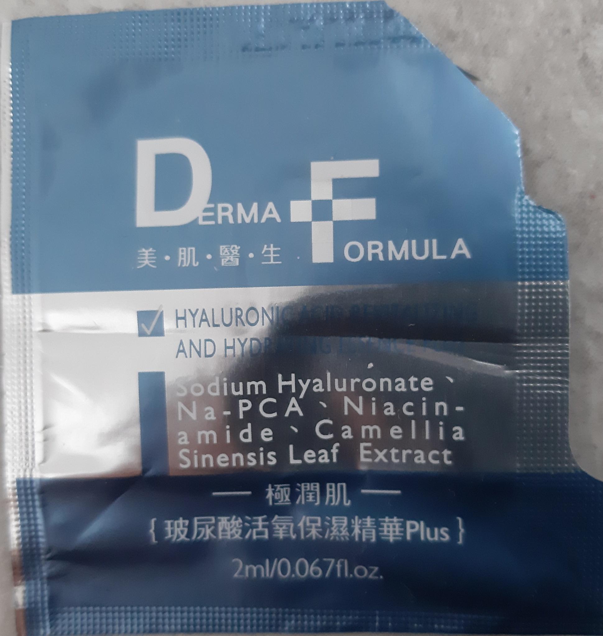 Hyaluronic Acid Revitalizing And Hydrating Essence Plus