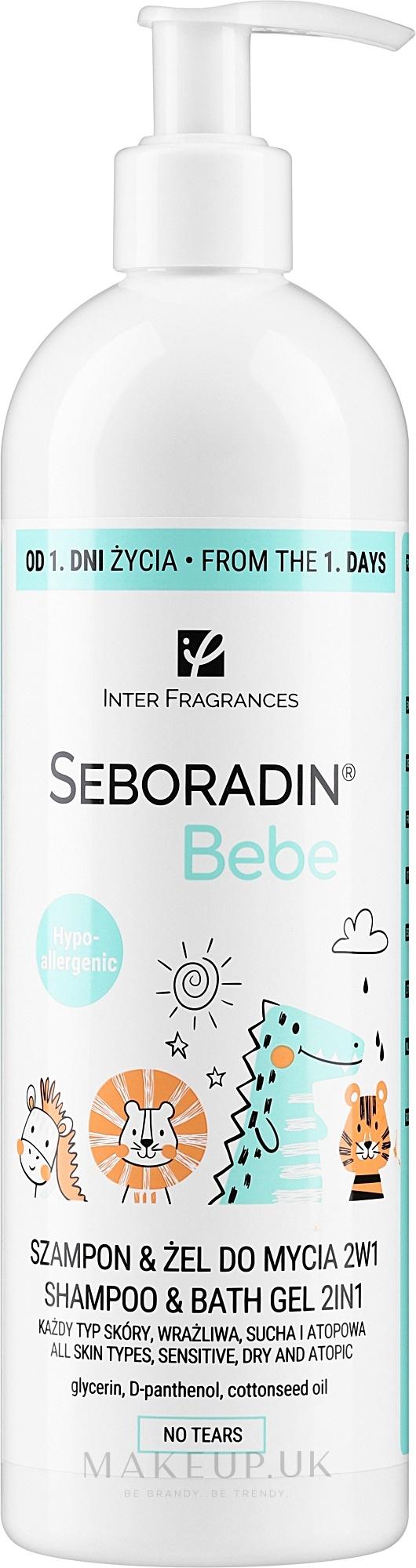 2 In 1 Shampoo And Bath Gel For Baby