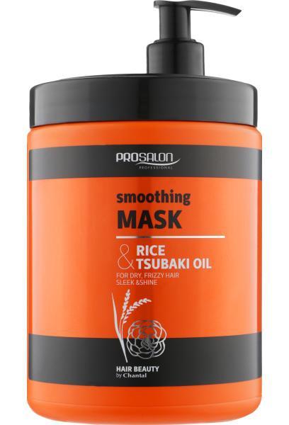 Smoothing Mask Rice And Tsubaki Oil