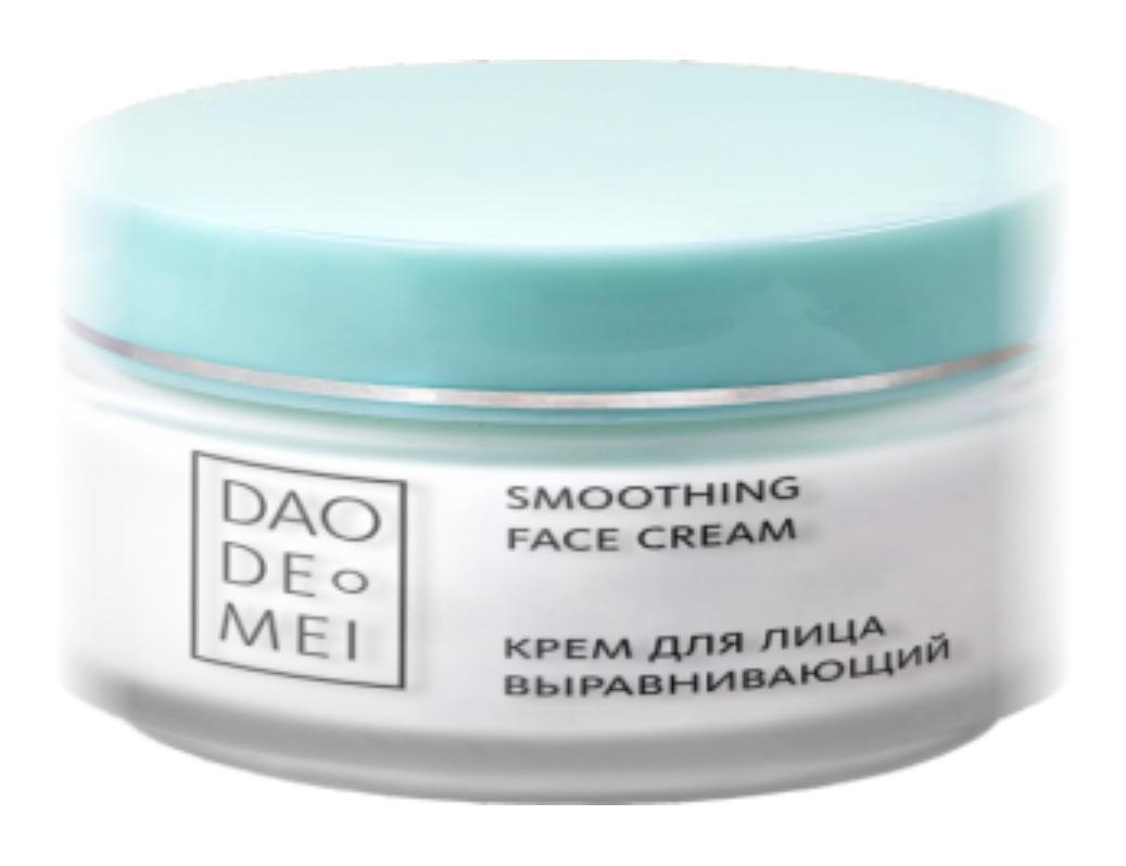 Smoothing Face Cream