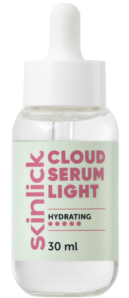 Cloud Serum Light