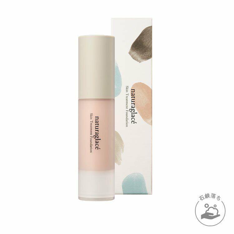Skin Treatment Foundation Makeup
