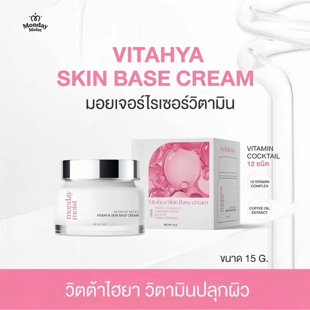 Vitahya Skin Base Cream