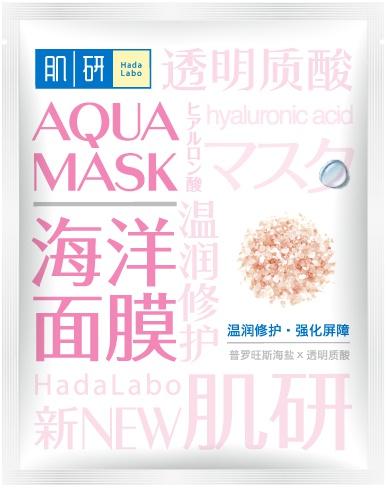 Aqua Mask