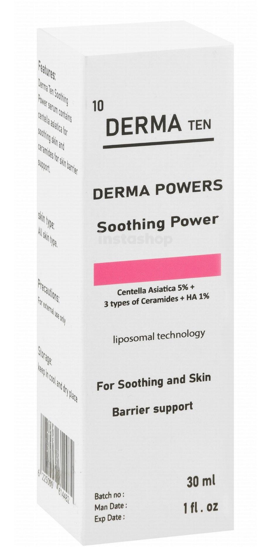 Centella Serum