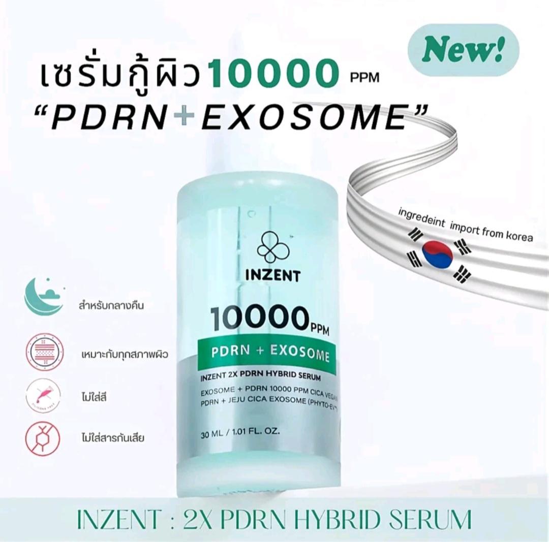 2x pdrn hybrid serum