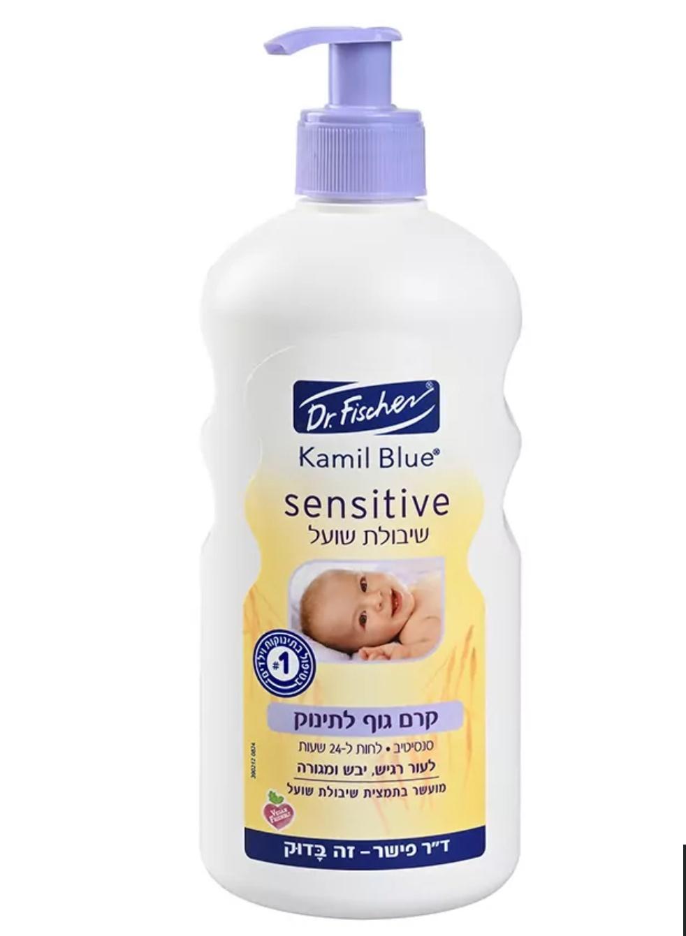 Kamil Blue Sensitive Oat Body Cream