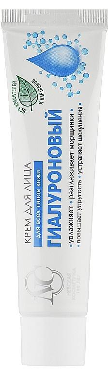 Hyaluronic Face Cream