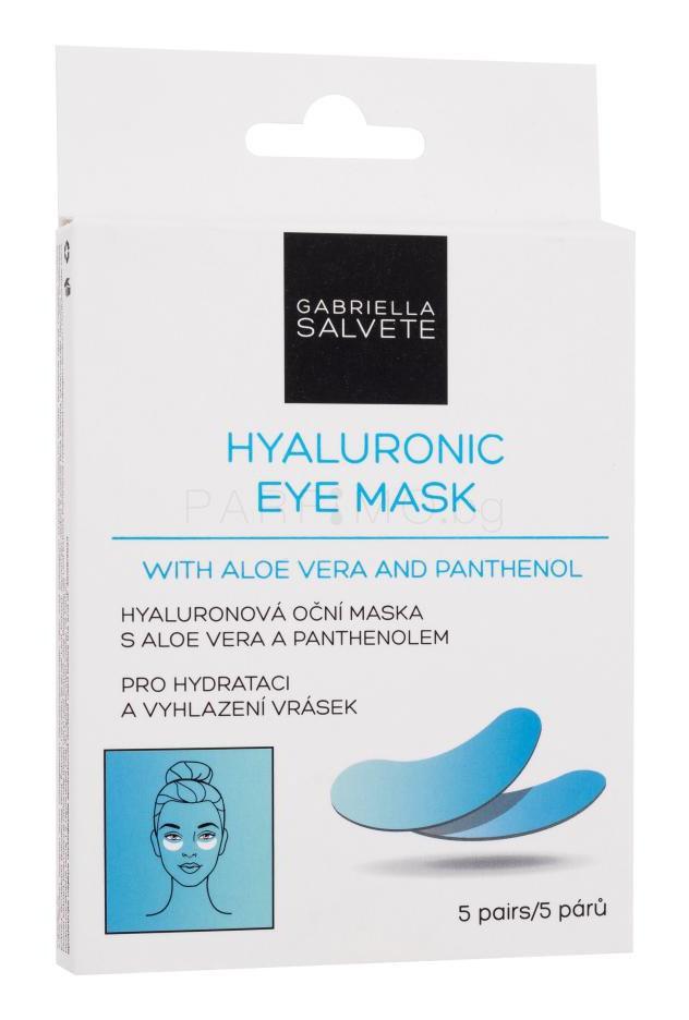 Hyaluronic Eye Mask