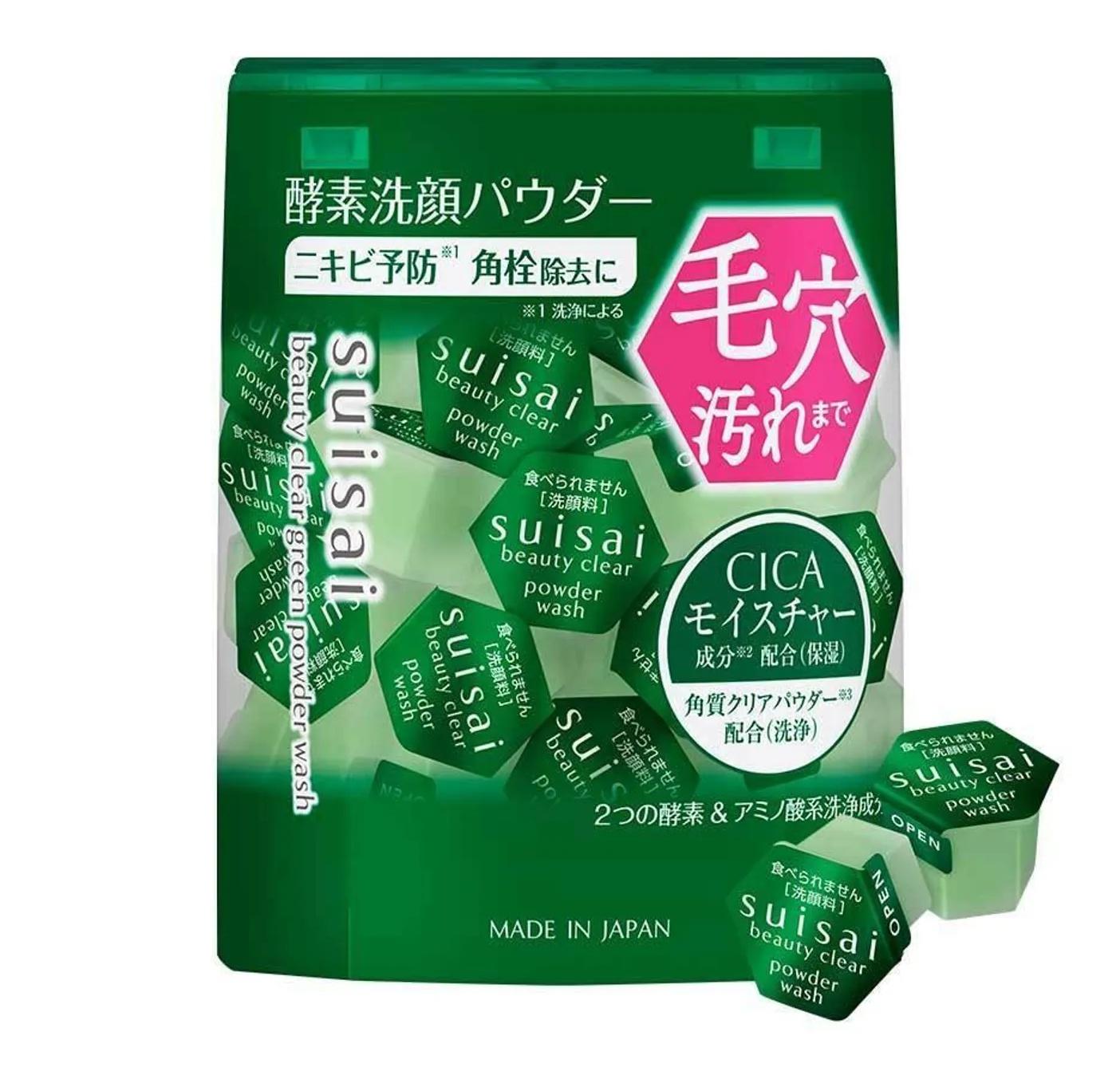 Beauty Clear Green Powder Wash