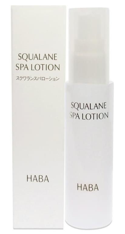 Squalane Spa Lotion