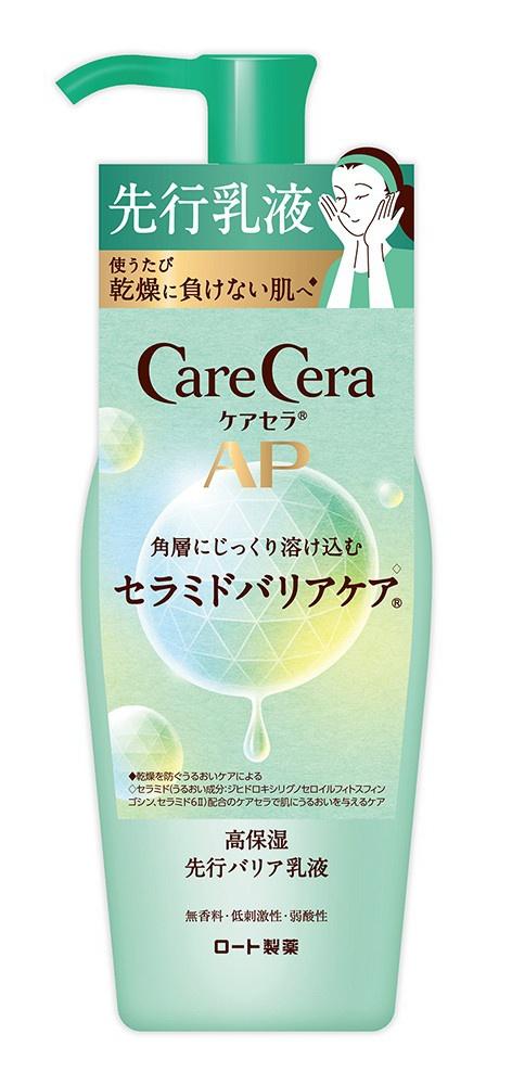 CareCera AP Pre-barrier Milk Lotion (2024)