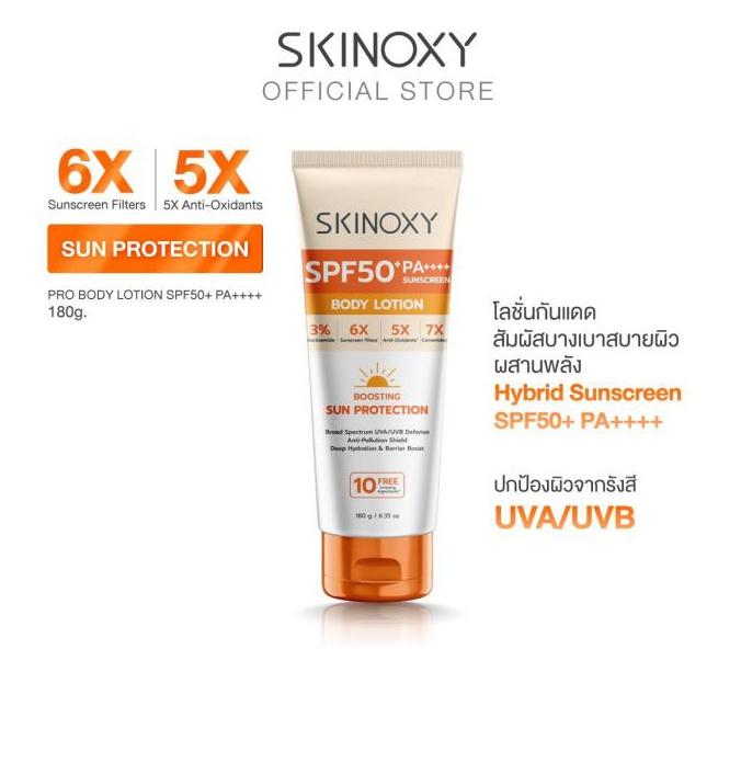 SPF 50 Body Lotion Pa++++