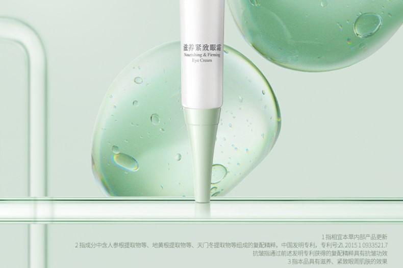 Moisturizing & Firming Eye Cream