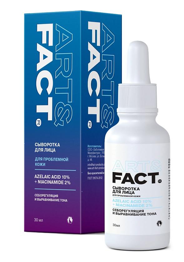 Azelaic Acid 10% + Niacinamide 2% Serum
