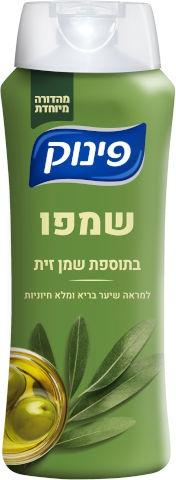 Shampoo With Olive Oil