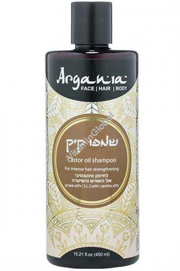 Castor Oil Shampoo