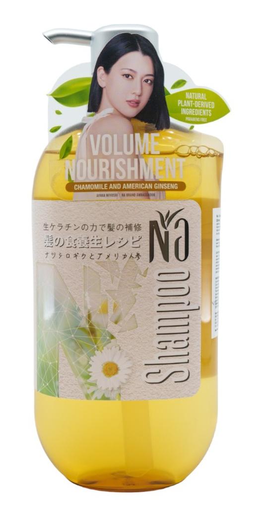 Chamomile And American Ginseng Shampoo