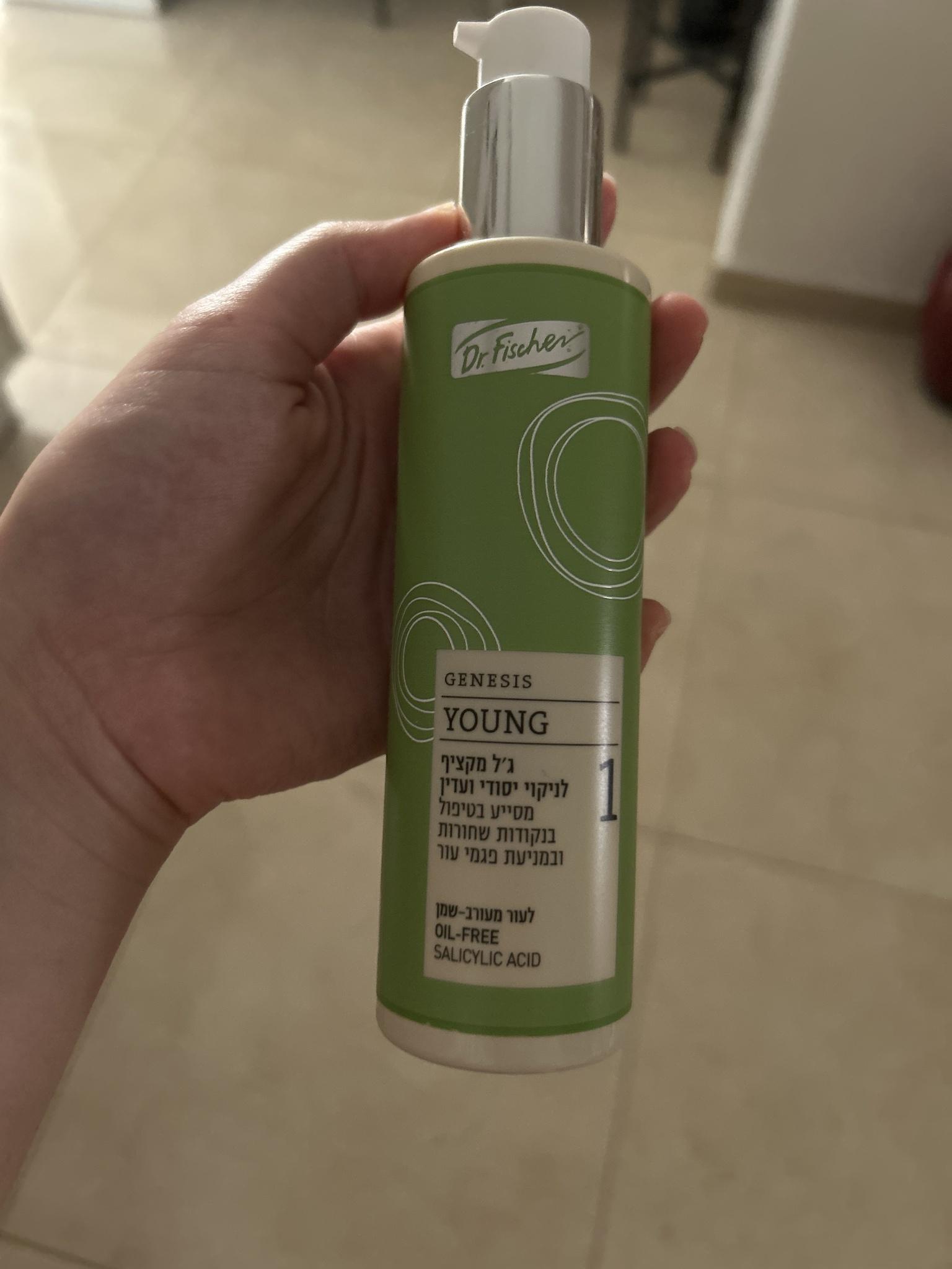 Foaming Cleansing Gel