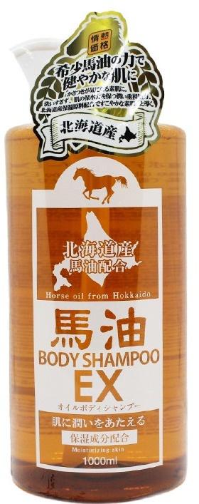 Horse Oil Shampoo
