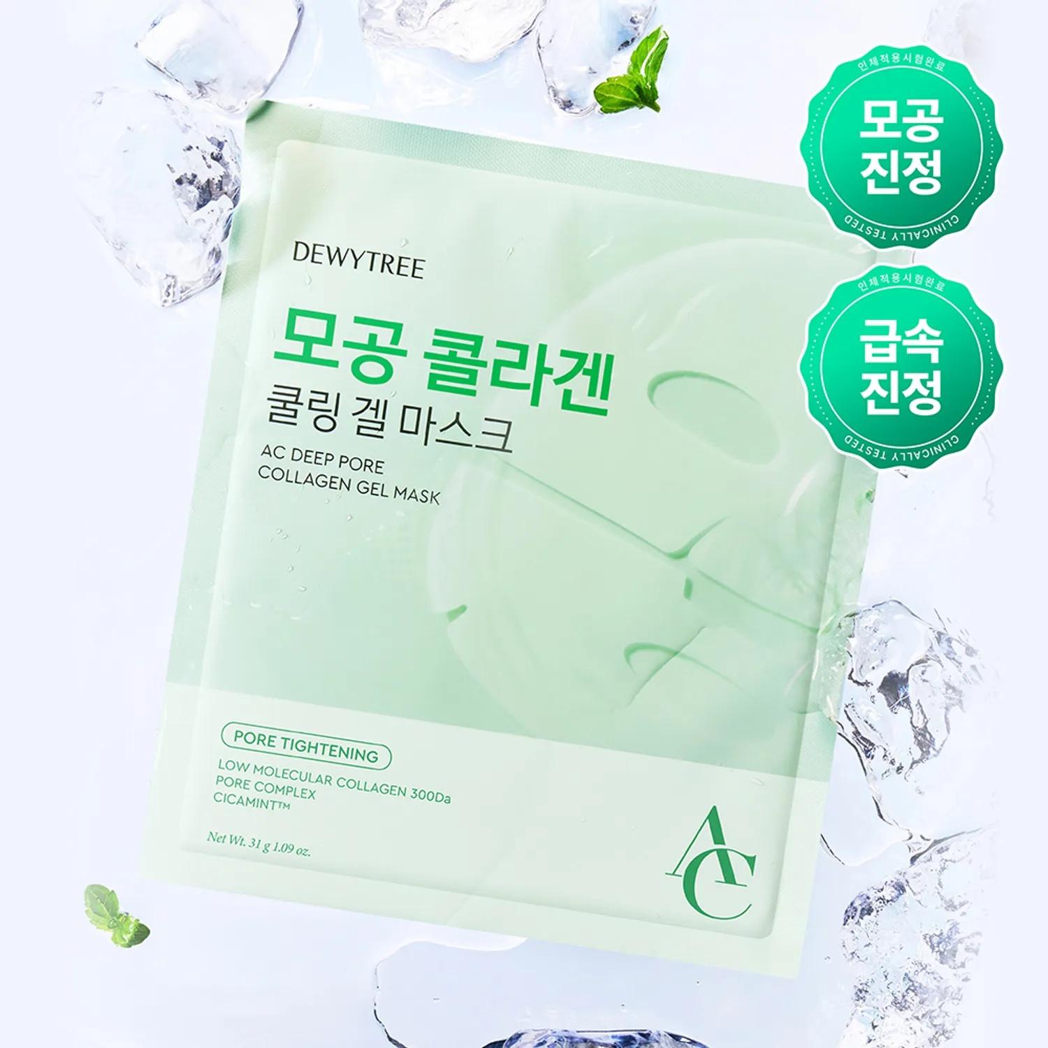 Ac Deep Pore Collagen Gel Mask