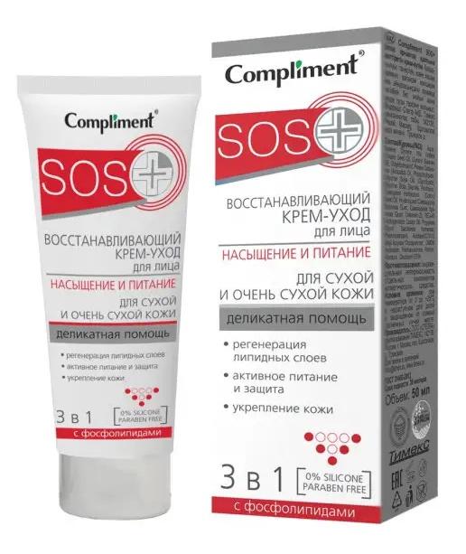 SOS Крем