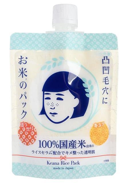 Nadeshiko Keana Rice Pack