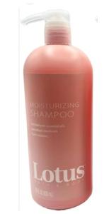 Moisturizing Shampoo