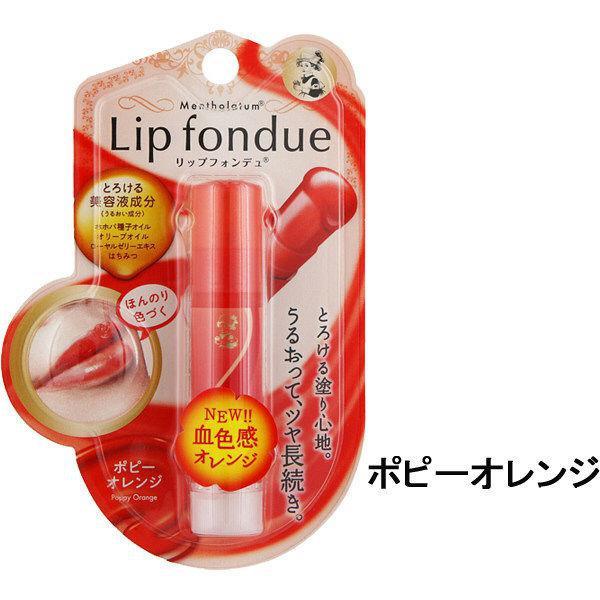 Lip Fondue - Poppy Orange
