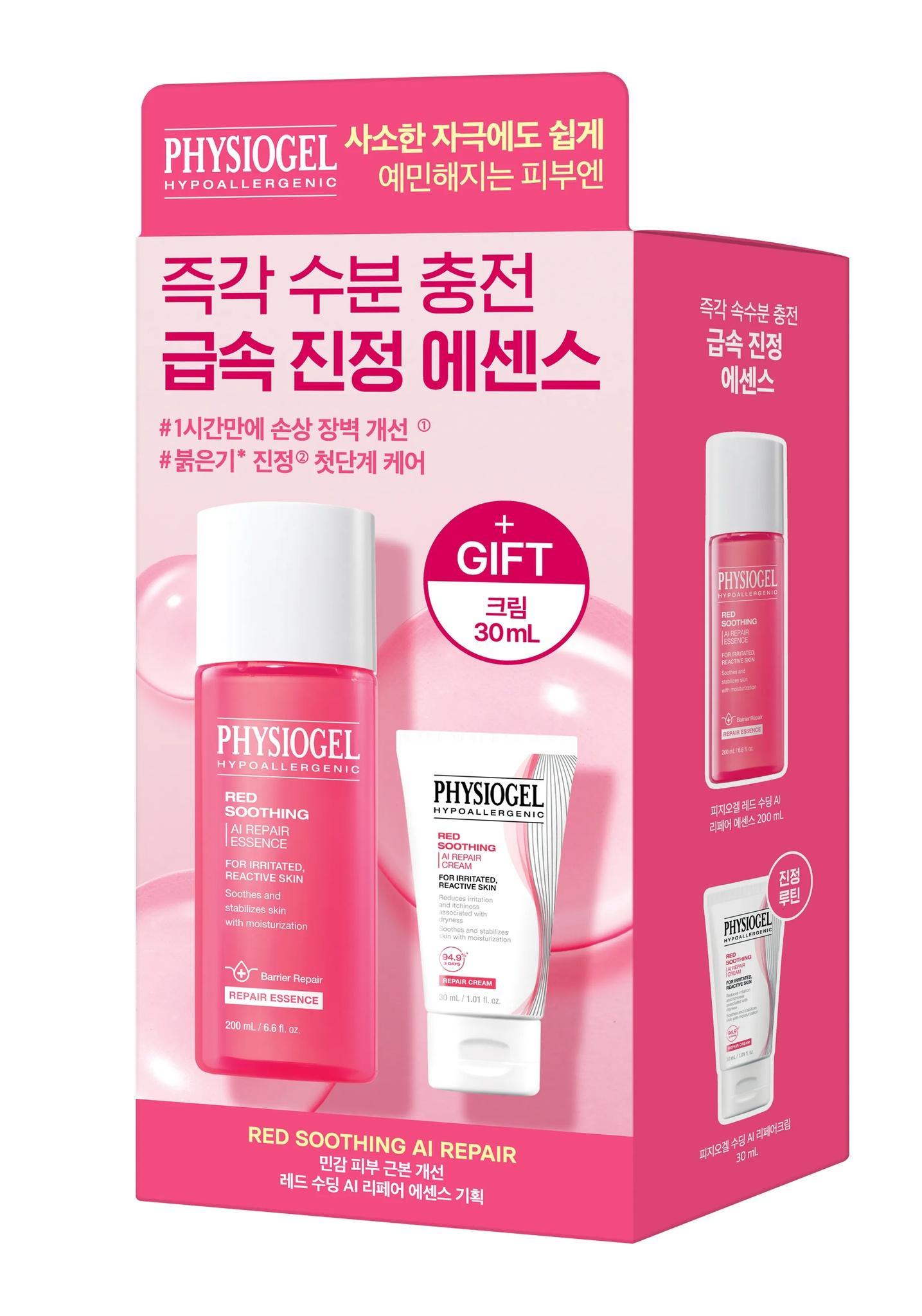 Red Soothing Ai Repair Essence