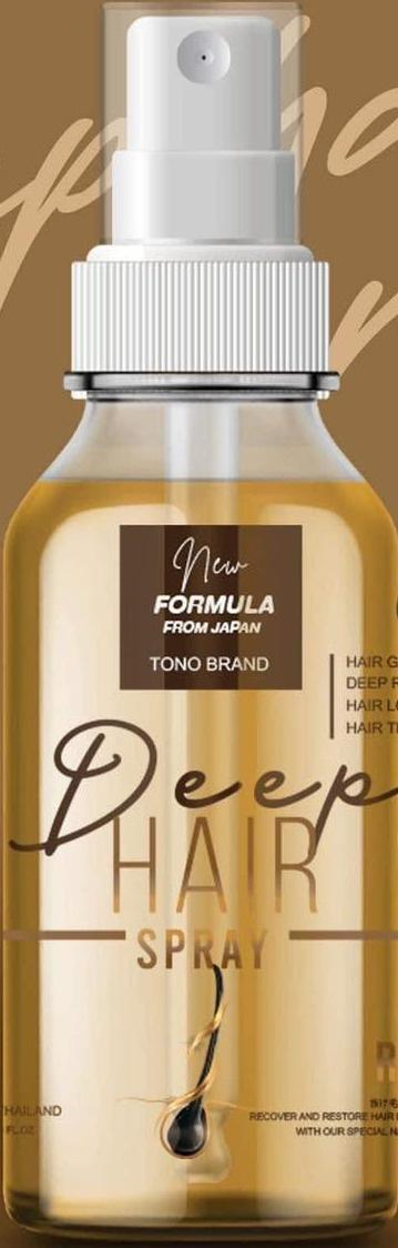 Deep Hair Spray Reborn