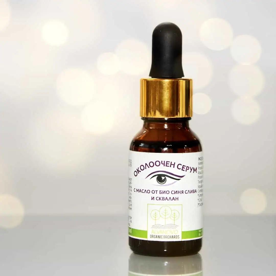 Eye Serum