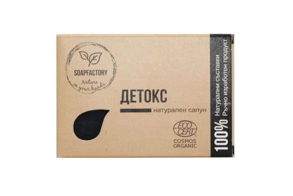 Bio Detox Soap Bar With Charcoal