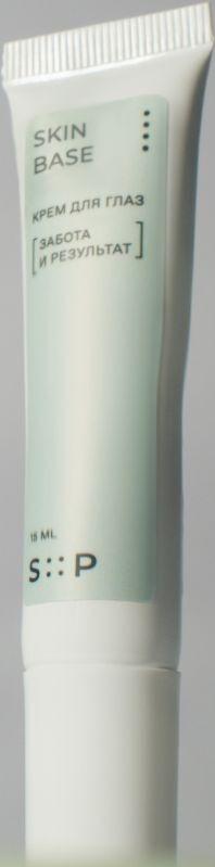 Sp By Skinprobiotic Skinbase