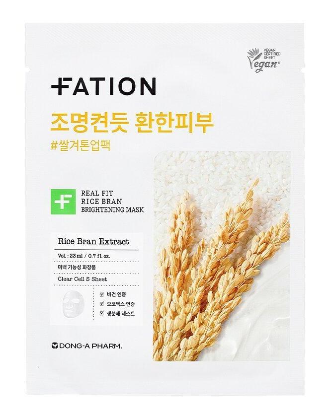 Real Fit Rice Bran Brightening Mask